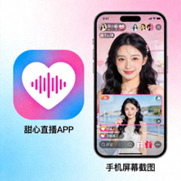 甜心直播APP图标及手机屏幕截图